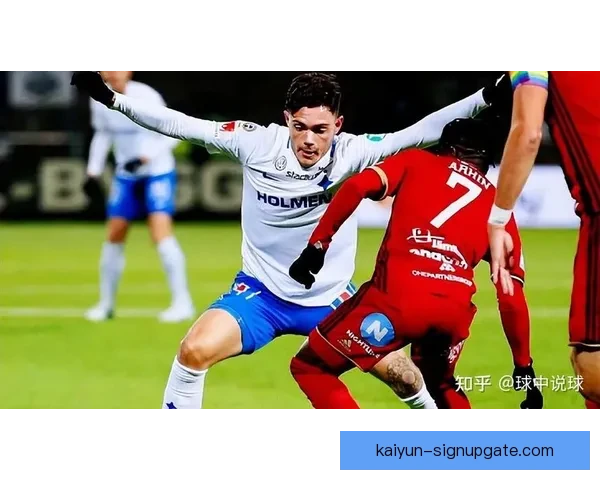 奥德加德中场价值分析显示其在比赛中的表现稳健，成为球队关键支柱。